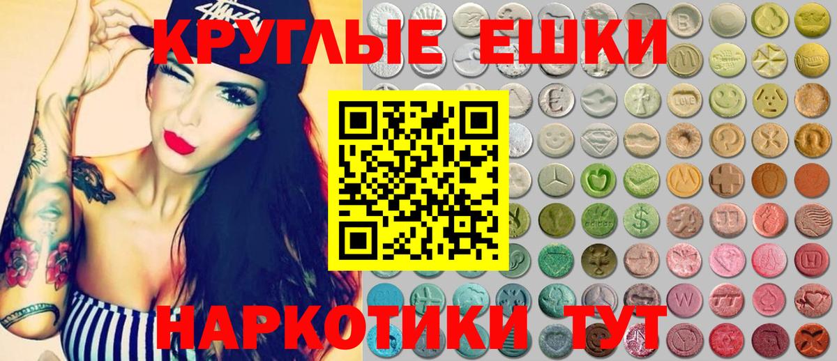 мега ТОР  Вход с VPN  Ecstasy louis Vuitton  ЭКСТАЗИ  Тверь  Экстази Punisher 