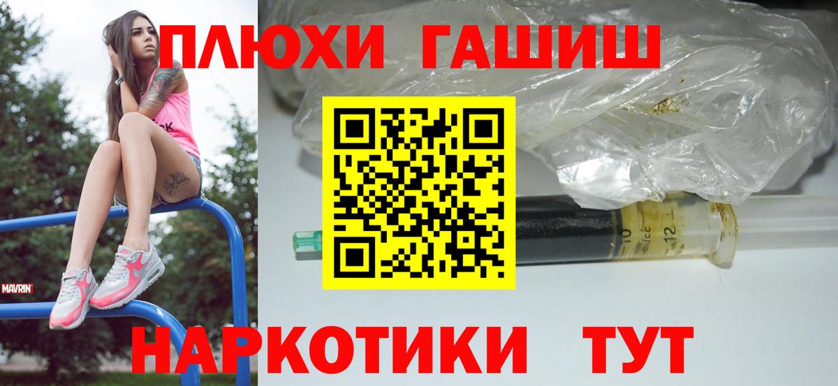 АМФЕТАМИН Тверь
