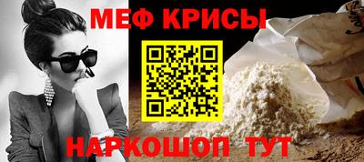 СК Кингисепп