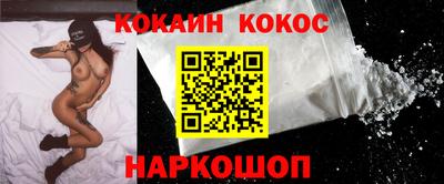 СК Кингисепп