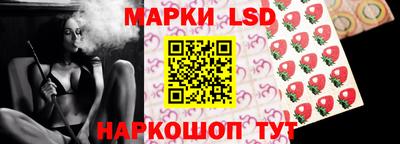 синтетический гашиш Наро-Фоминск