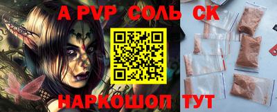 герыч Нальчик