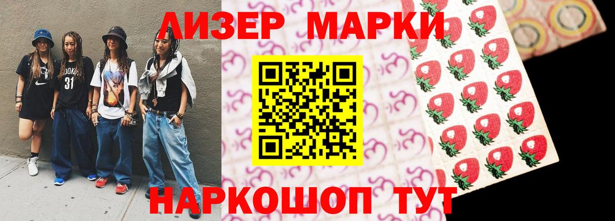 LSD-25 экстази  ЛСД экстази ecstasy  Вход с VPN  Тверь 