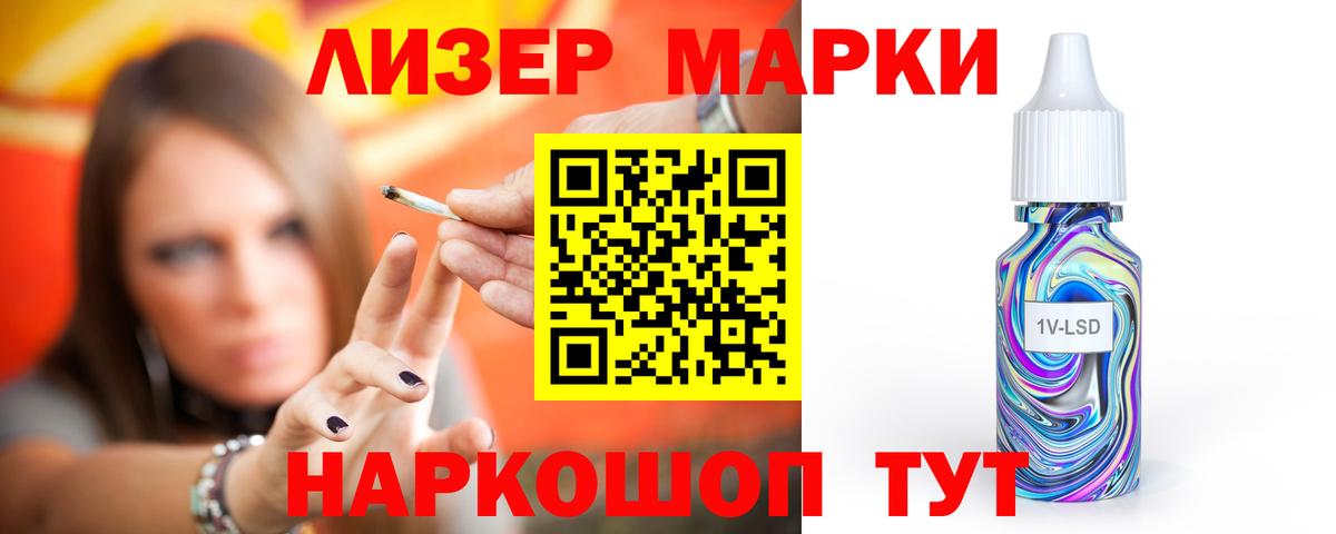 Лсд 25 экстази кислота Тверь