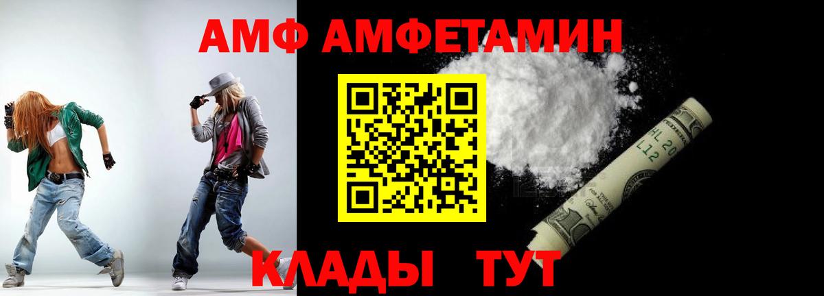 МЕТАМФЕТАМИН кристалл  МЕТАМФЕТАМИН кристалл  Тверь  Вход с VPN 