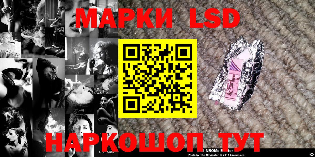 Марки N-bome 1500мкг  Вход с VPN  Марки 25I-NBOMe  Тверь 