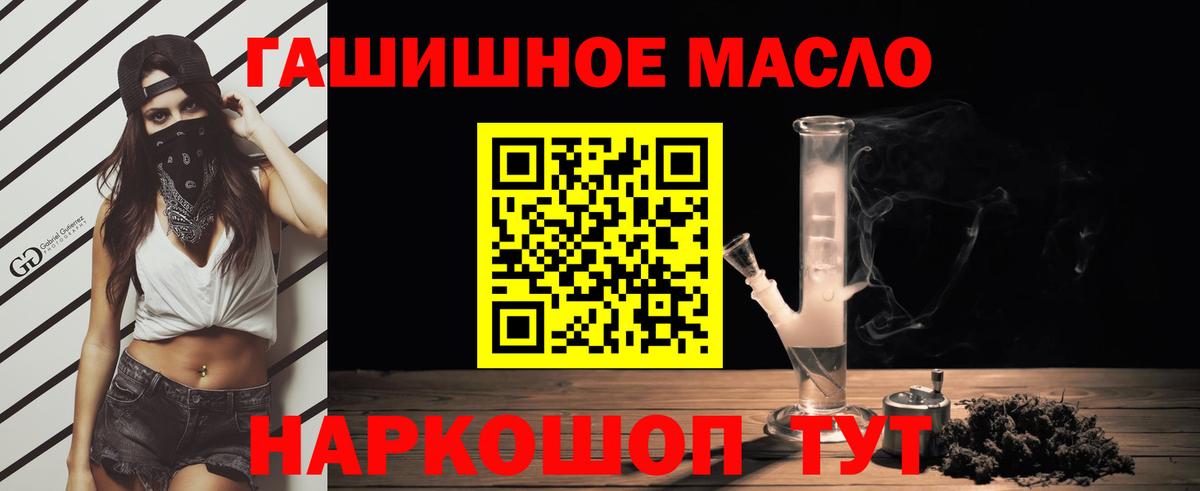 Альфа ПВП СОЛЬ кристаллы  Кокаин  Вход с VPN  Гашиш  Тверь  Меф кристаллы  МАРИХУАНА 