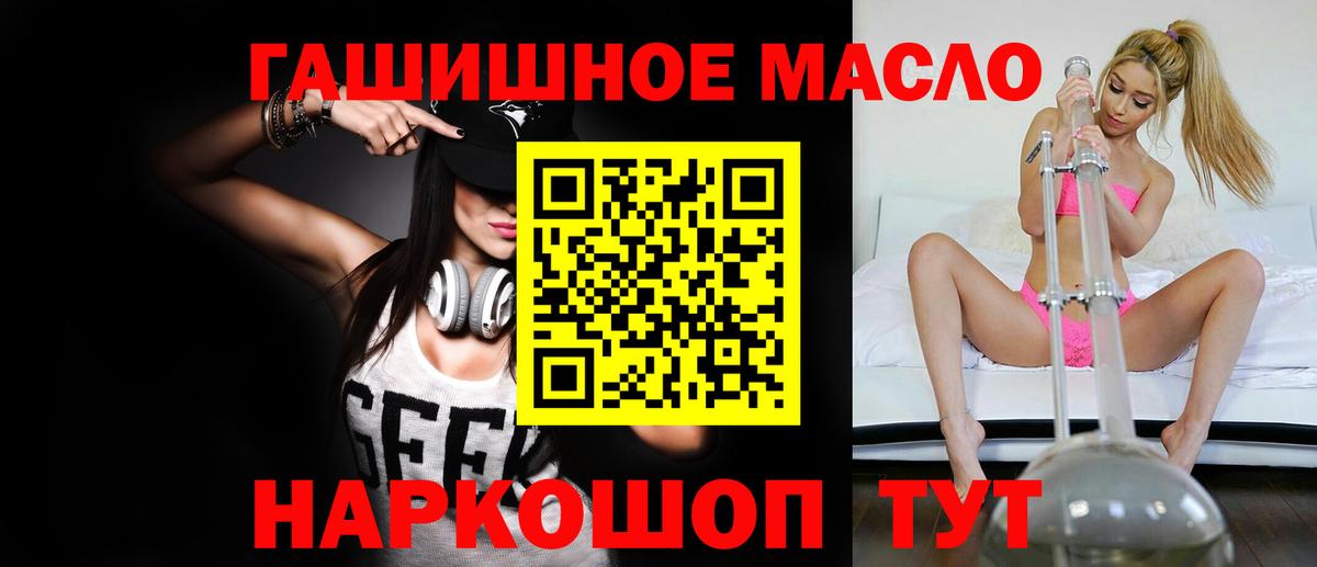 Дистиллят ТГК жижа  Вход с VPN  Тверь 