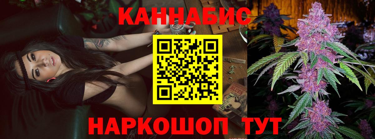 Канабис Bruce Banner  Вход с VPN  Бошки марихуана OG Kush  Тверь 